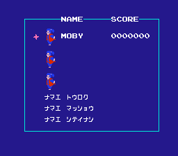 The Mysterious Murasame Castle screenshot 3 for Famicom Disk System